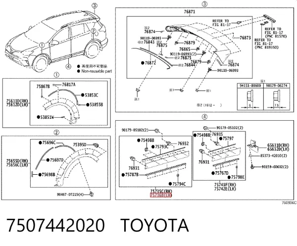 Listwa ochronna drzwi przednich lewych dolna 7507442020 Toyota