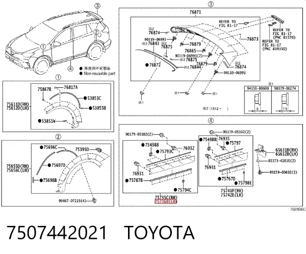 Listwa ochronna drzwi przednich lewych dolna 7507442021 Toyota