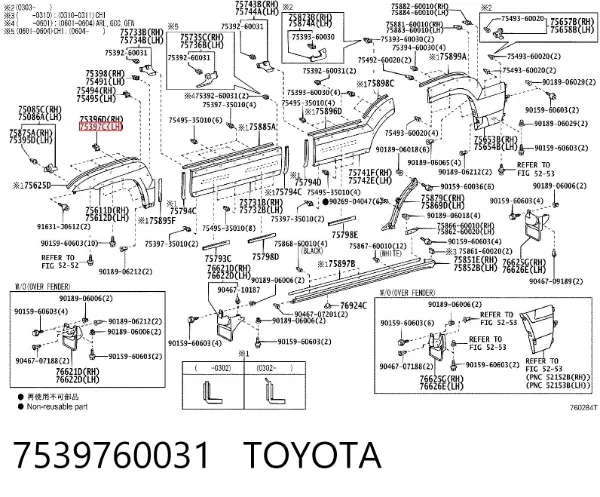 Spinka mocowania nakładek progów 7539760031 Toyota