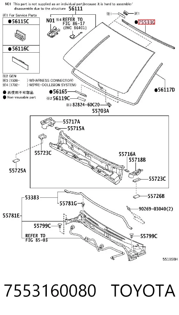 Listwa ochronna szyby przedniej górna 7553160080 Toyota