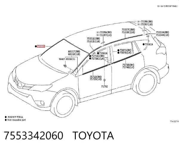 Uszczelka szyby przedniej 7553342060 Toyota