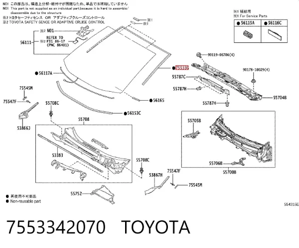 Listwa ochronna szyby przedniej 7553342070 Toyota