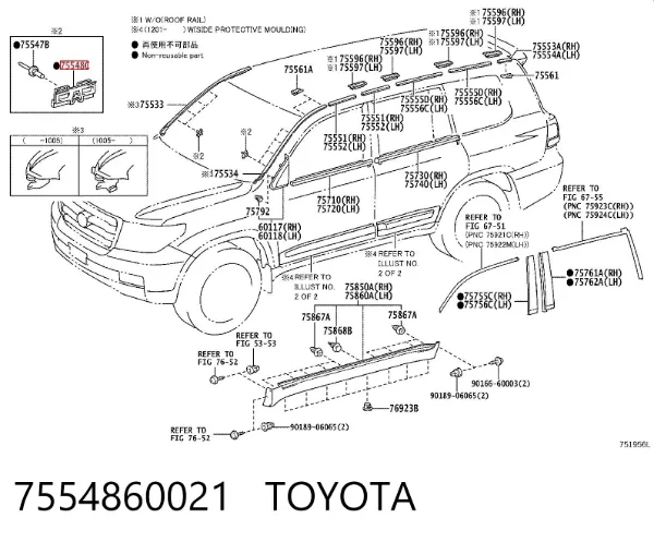 Spinka mocowania listwy ochronnej szyby przedniej 7554860021 Toyota