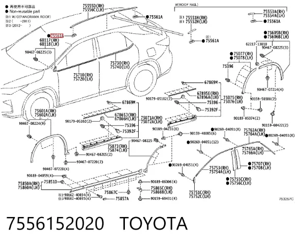Spinka mocowania nakładek progów 7556152020 Toyota