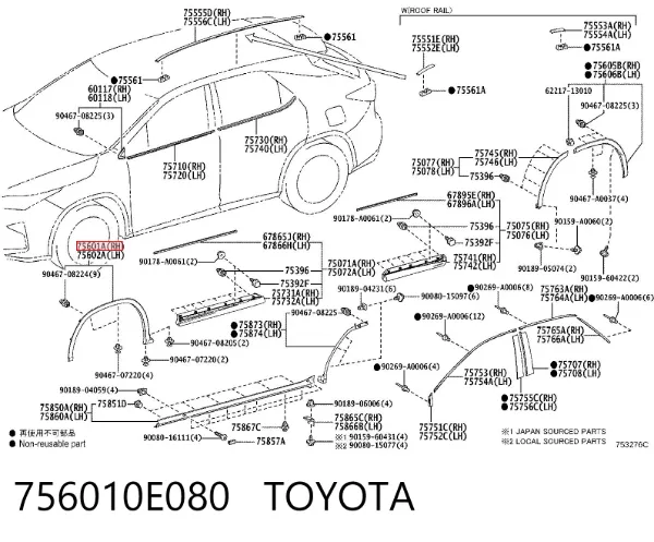 Poszerzenie (nakładka) reperaturki błotnika przedniego prawy 756010E080 Toyota