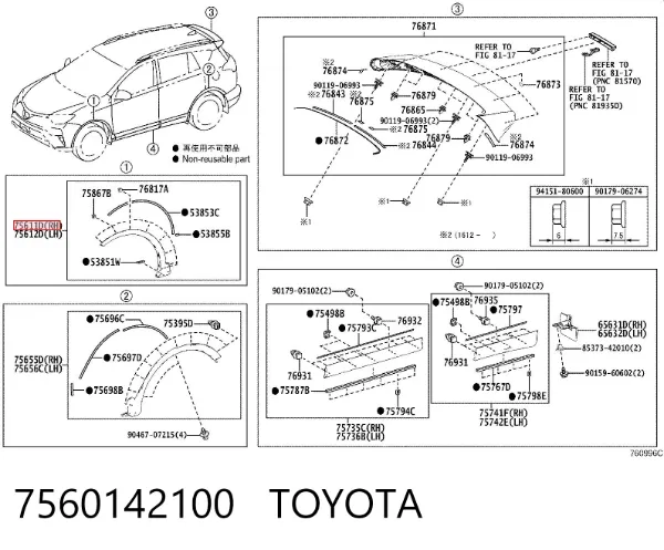 Poszerzenie (nakładka) reperaturki błotnika przedniego prawy 7560142100 Toyota