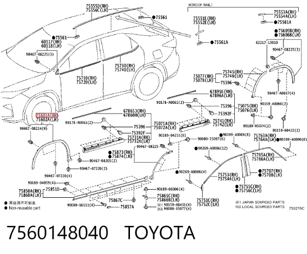 Poszerzenie (nakładka) reperaturki błotnika przedniego prawy 7560148040 Toyota