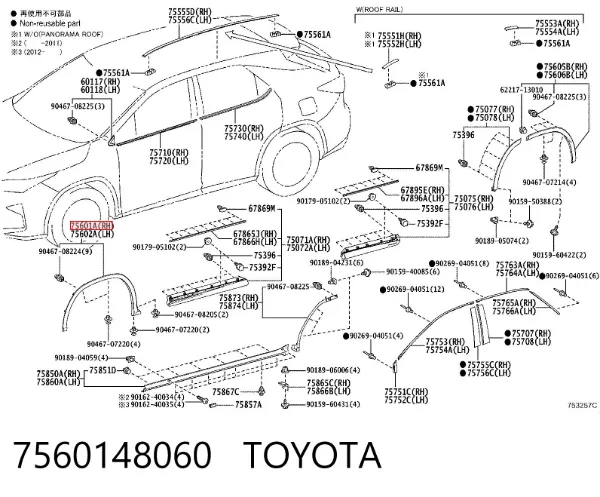 Poszerzenie (nakładka) reperaturki błotnika przedniego prawy 7560148060 Toyota