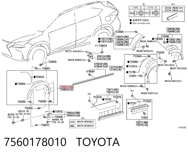 Poszerzenie (nakładka) reperaturki błotnika przedniego prawy 7560178010 Toyota