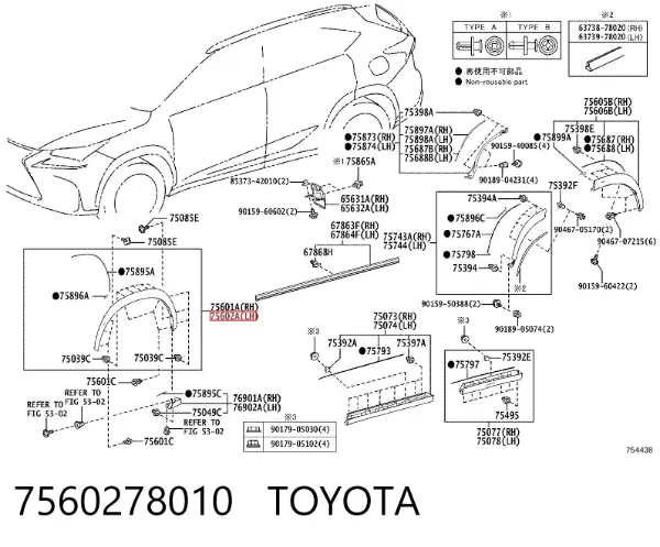Poszerzenie (nakładka) reperaturki błotnika przedniego lewy 7560278010 Toyota