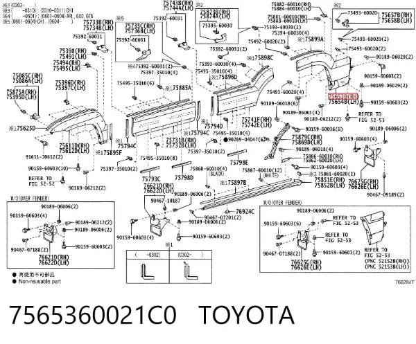 Poszerzenie (nakładka) reperaturki tylnego błotnika prawy 7565360021C0 Toyota