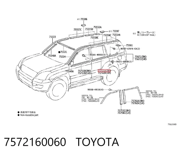 Listwa ochronna szyby drzwi tylnych prawych 7572160060 Toyota
