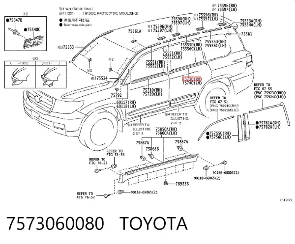 Uszczelka szyby zewnętrznej tylnej drzwi (listwa) 7573060080 Toyota