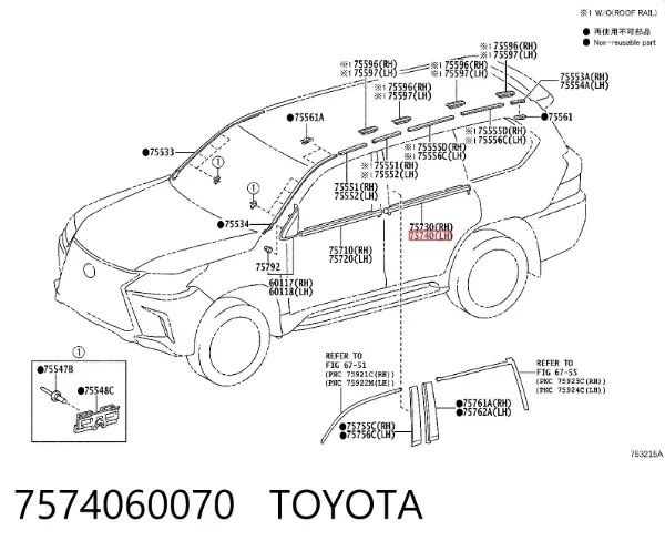  7574060070 Toyota