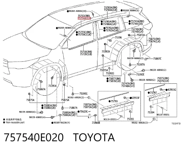  757540E020 Toyota