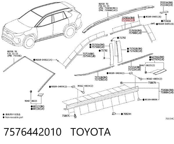  7576442010 Toyota