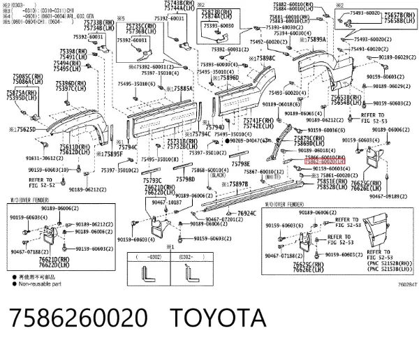 Wspornik progu (mocowanie) 7586260020 Toyota