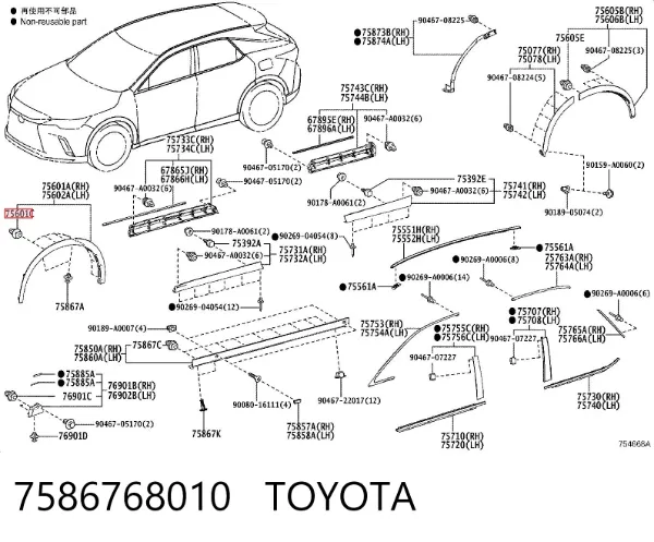  7586768010 Toyota