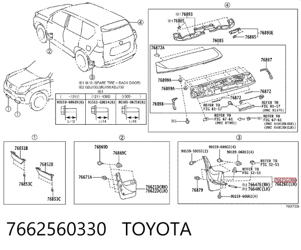 Chlapacz tylny prawy 7662560330 Toyota
