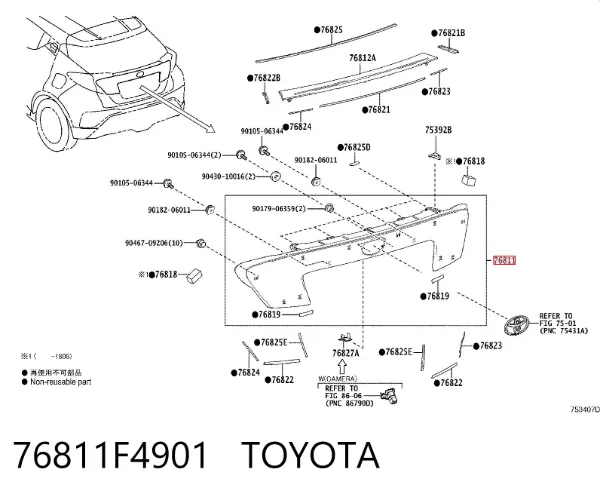 Nakładka bagażnika dolna (drzwi 3/5 tylnych) 76811F4901 Toyota
