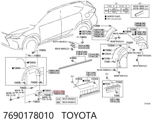 Nakładka błotnika przedniego prawego 7690178010 Toyota