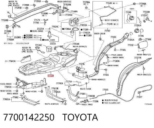 Zbiornik paliwa 7700142250 Toyota