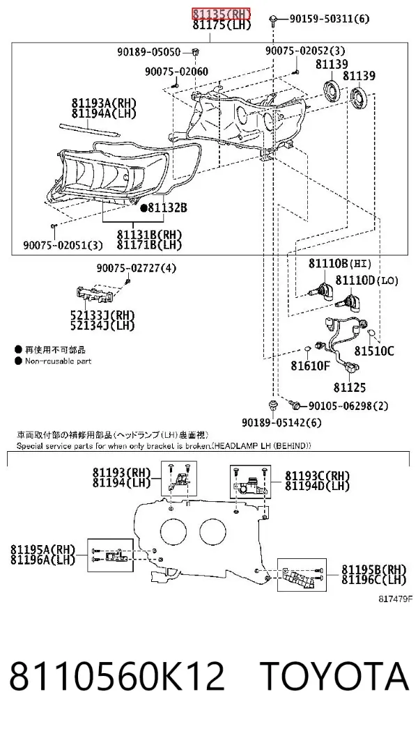 Reflektor prawy 8110560K12 Toyota