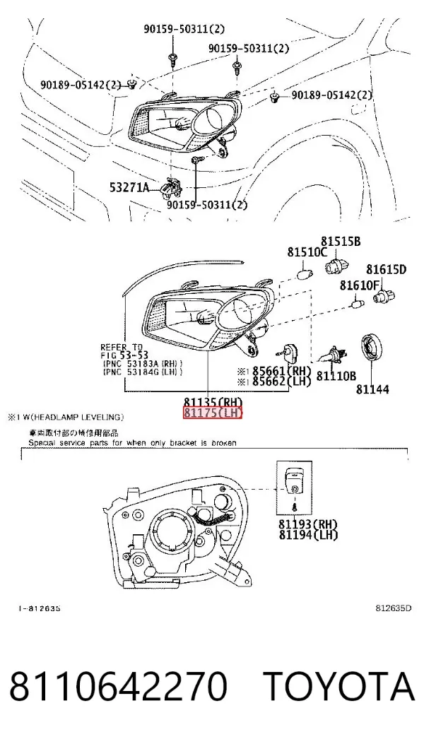 Reflektor lewy 8110642270 Toyota