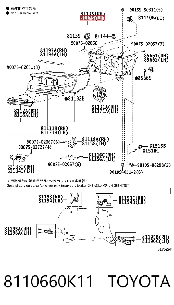 Reflektor lewy 8110660K11 Toyota