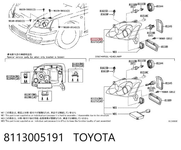 Reflektor prawy 8113005191 Toyota