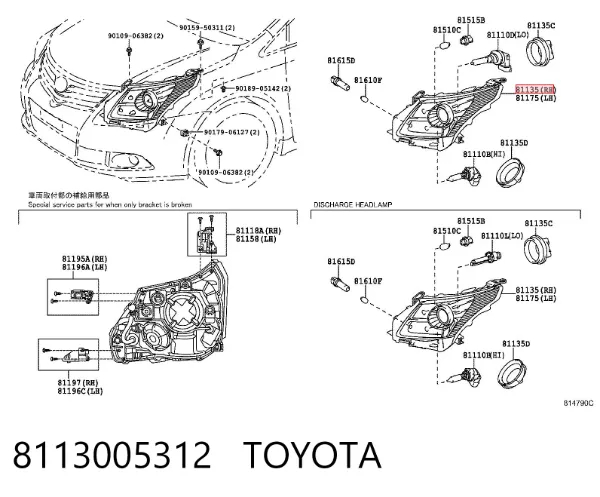 Reflektor prawy 8113005312 Toyota