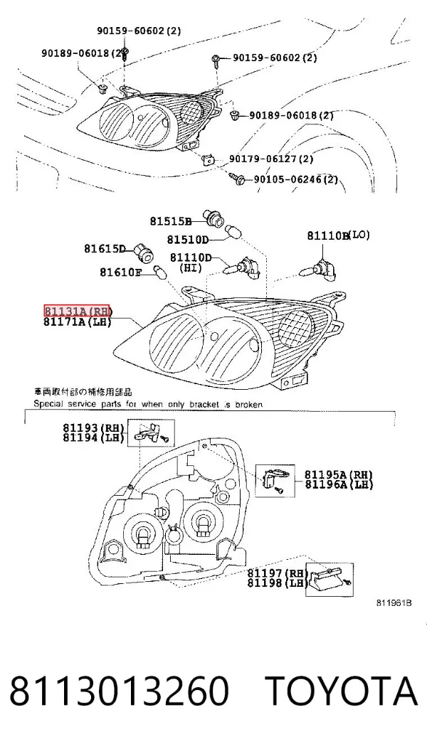 Reflektor prawy 8113013260 Toyota