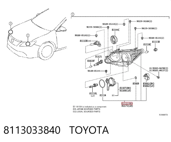 Reflektor prawy 8113033840 Toyota