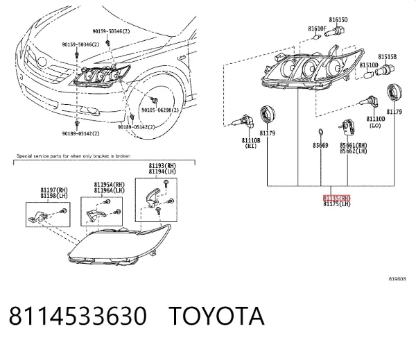 Reflektor prawy 8114533630 Toyota
