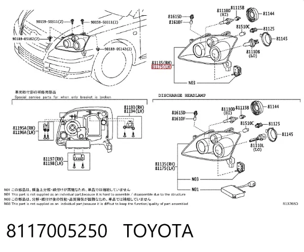 Reflektor lewy 8117005250 Toyota