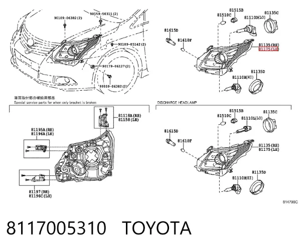 Reflektor lewy 8117005310 Toyota