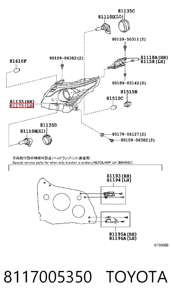 Reflektor lewy 8117005350 Toyota