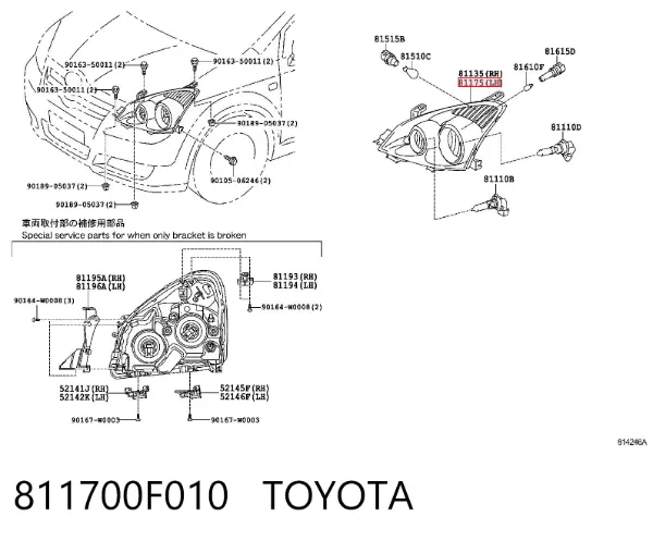 Reflektor lewy 811700F010 Toyota