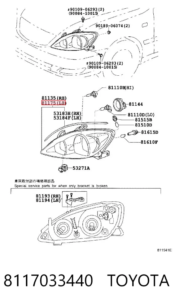 Reflektor lewy 8117033440 Toyota
