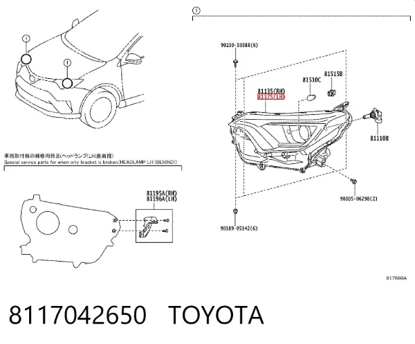 Reflektor lewy 8117042650 Toyota