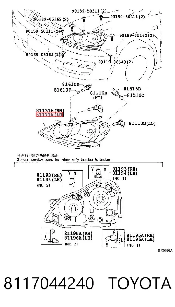 Reflektor lewy 8117044240 Toyota