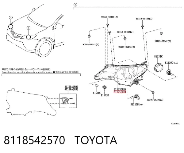 Reflektor lewy 8118542570 Toyota