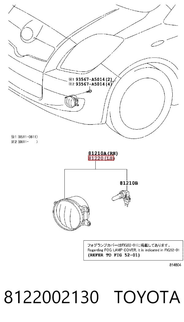 Lampa przeciwmgielna lewa Toyota Camry VI