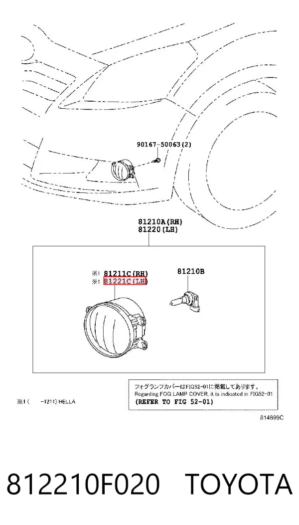 Lampa przeciwmgielna lewa 812210F020 Toyota