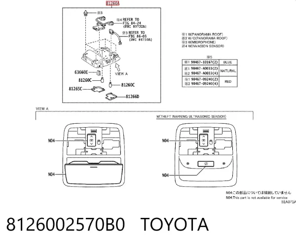  8126002570B0 Toyota