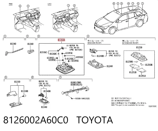  8126002A60C0 Toyota
