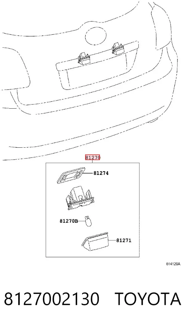 Lampa oświetlenia tylnej tablicy rejestracyjnej Toyota Corolla E15