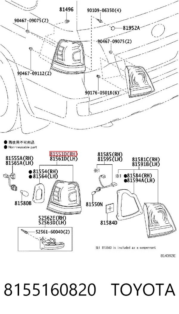 Lampa zespolona tylna prawa zewnętrzna 8155160820 Toyota