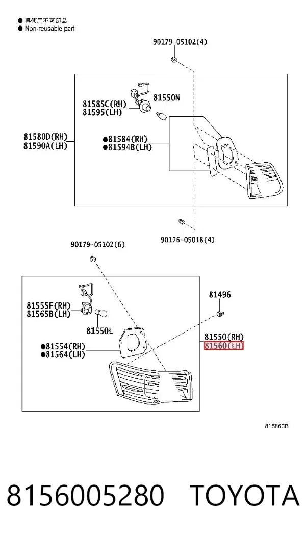Lampa zespolona tylna lewa zewnętrzna 8156005280 Toyota
