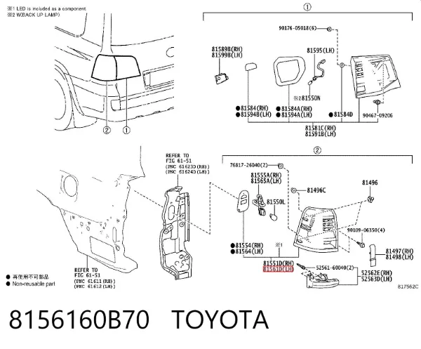 Lampa zespolona tylna lewa zewnętrzna 11E314062B TYC